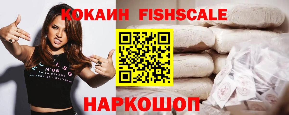 COCAIN 98%  COCAIN Эквадор  Вход с VPN  COCAIN  Черемхово 