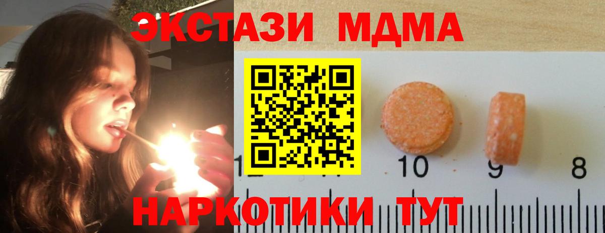 Экстази mix  Вход с VPN  Ecstasy  где продают   Ecstasy XTC  Черемхово 
