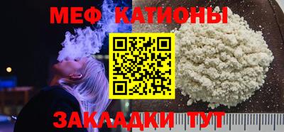 меф VHQ Будённовск