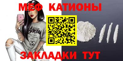 меф VHQ Будённовск
