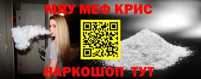 героин Бугуруслан
