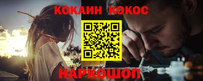 меф VHQ Будённовск