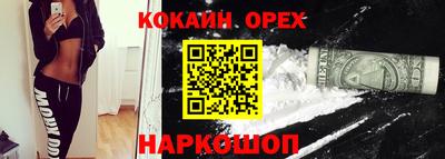шишки Бузулук