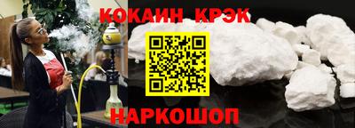 меф VHQ Будённовск