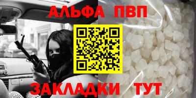 героин Бугуруслан
