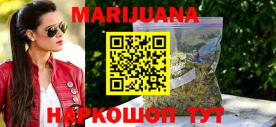 героин Бугуруслан