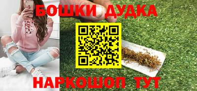 героин Бугуруслан