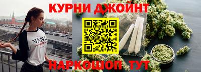 шишки Бузулук