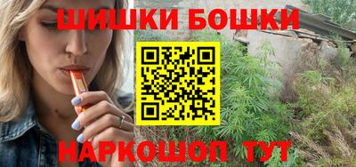 меф VHQ Будённовск
