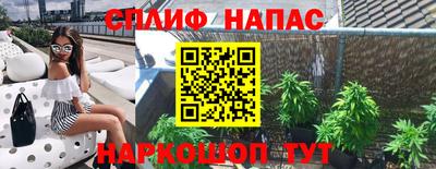 меф VHQ Будённовск