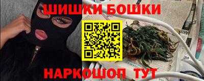 героин Бугуруслан