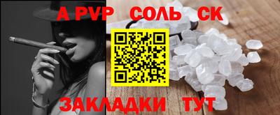 шишки Бузулук