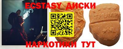 шишки Бузулук