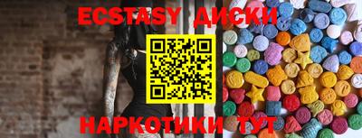 меф VHQ Будённовск
