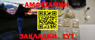 шишки Бузулук
