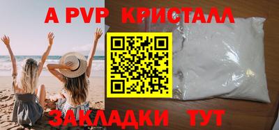 шишки Бузулук