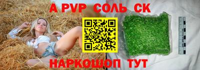 шишки Бузулук