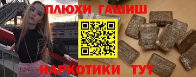 героин Бугуруслан
