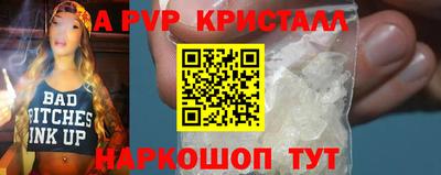 шишки Бузулук
