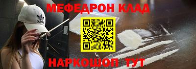 меф VHQ Будённовск