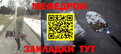 меф VHQ Будённовск