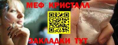 меф VHQ Будённовск