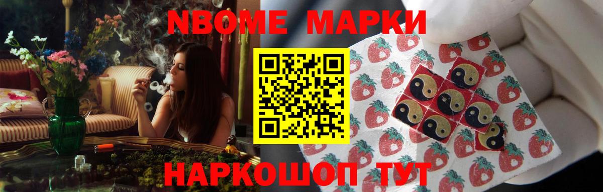 Черемхово  гидра ссылки  Вход с VPN  Лсд 25 экстази ecstasy  ЛСД экстази ecstasy 
