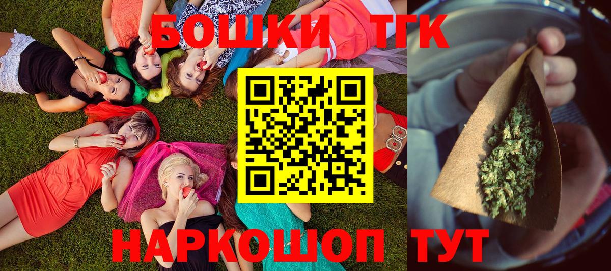 Марихуана AK-47  Вход с VPN  Канабис сатива  Бошки Шишки AK-47  Черемхово  Бошки Шишки семена 